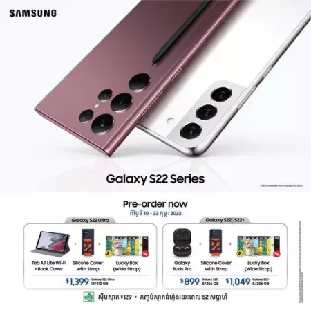   Galaxy S22  S22  S22 Ultra 
 Pre-order 
 Galaxy S22 Ultra RAM 12GB  ROM 512GB 1,399 
 Gala